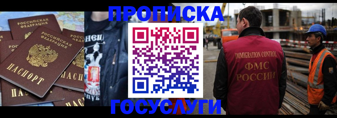 прописка от собственника в Охе